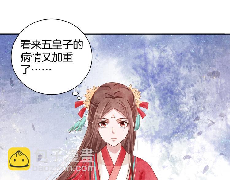 第23话 私会外男(1/3)-第24话