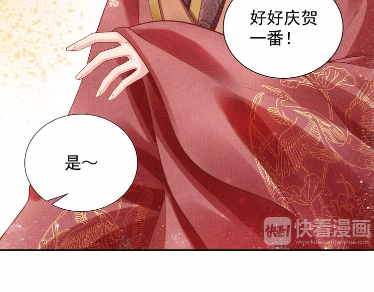 第23话 私会外男(1/3)-第24话