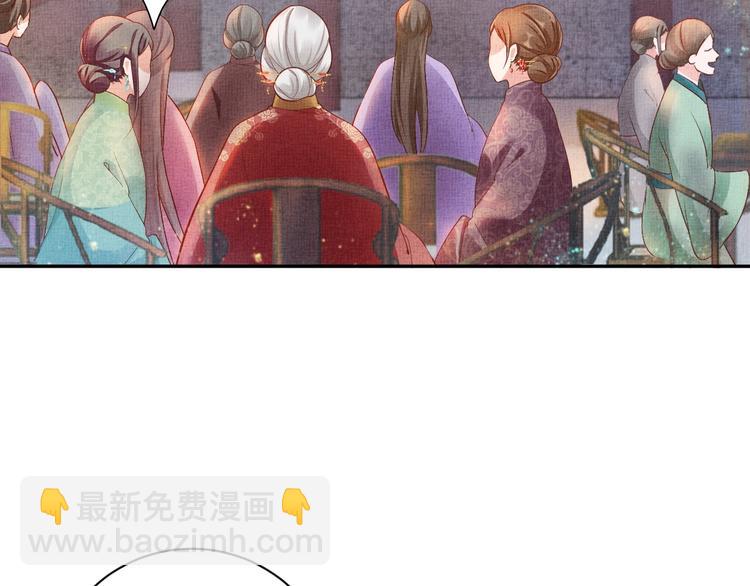 第23话 私会外男(1/3)-第24话