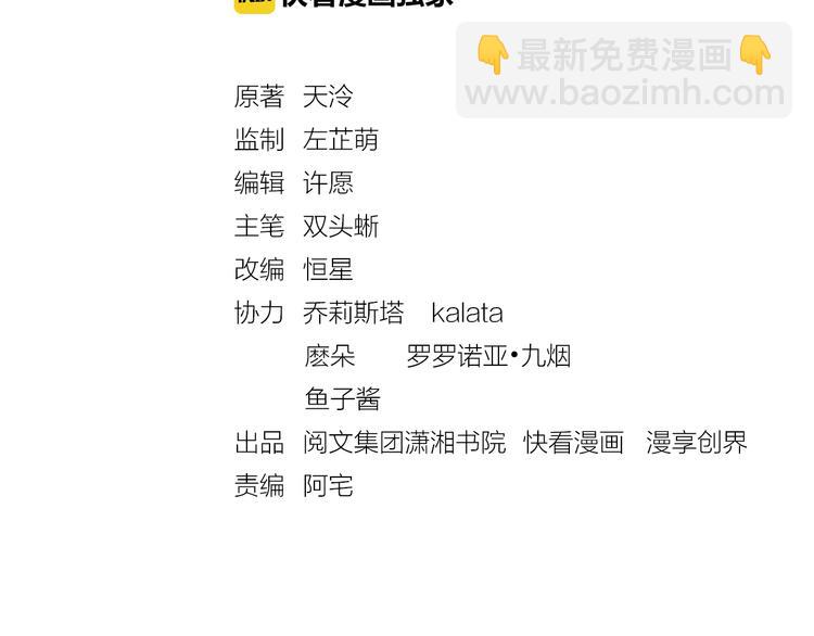 第23话 私会外男(1/3)-第24话