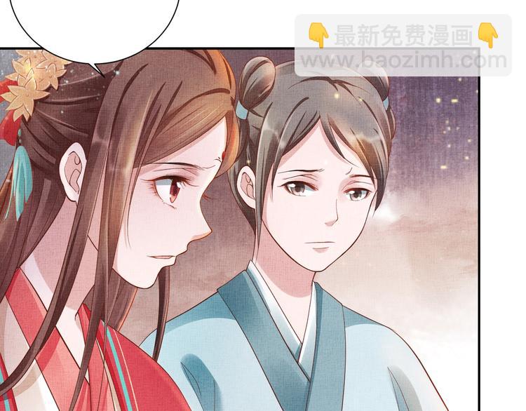 第23话 私会外男(1/3)-第24话