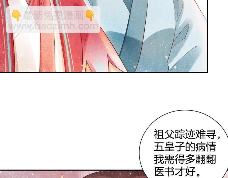 第23话 私会外男(1/3)-第24话