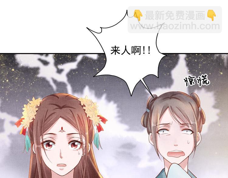 第23话 私会外男(1/3)-第24话