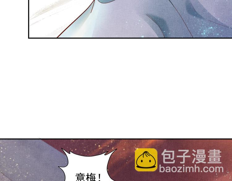 第23话 私会外男(1/3)-第24话