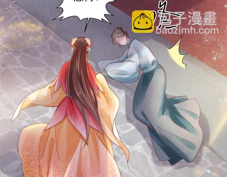 第23话 私会外男(1/3)-第24话