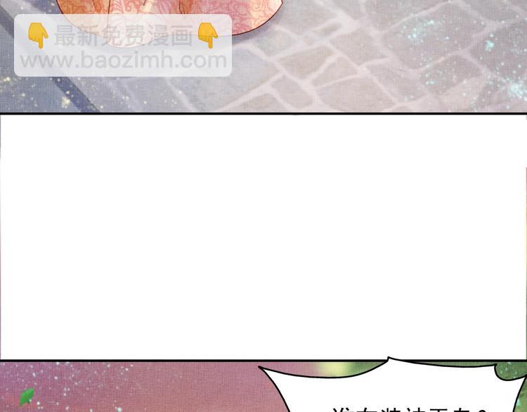 第23话 私会外男(1/3)-第24话