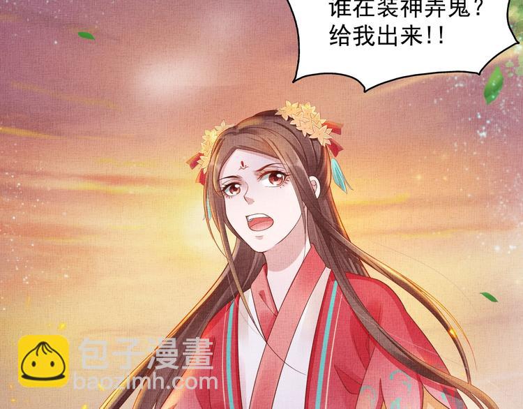 第23话 私会外男(1/3)-第24话