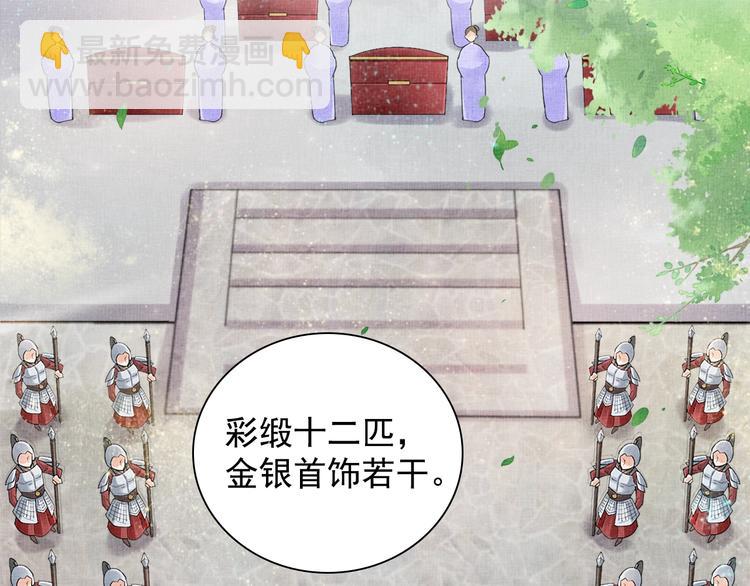 第23话 私会外男(1/3)-第24话