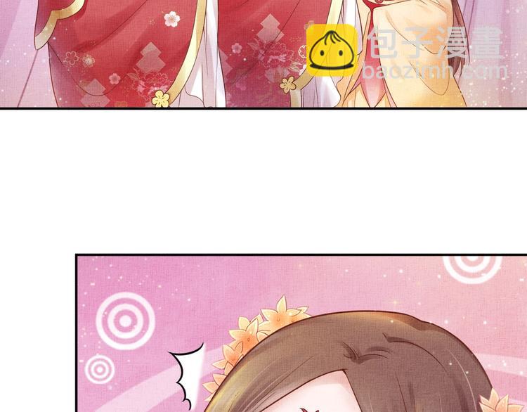 第25话 你就从了我吧~(1/3)-第26话