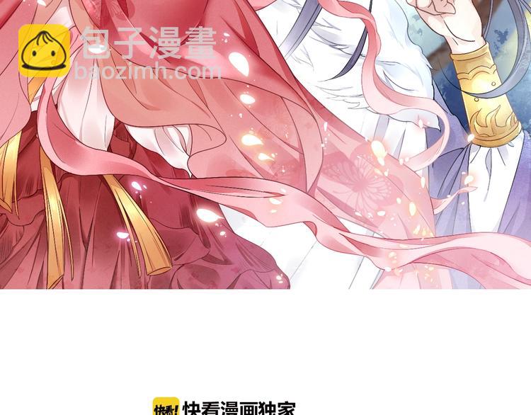 第25话 你就从了我吧~(1/3)-第26话