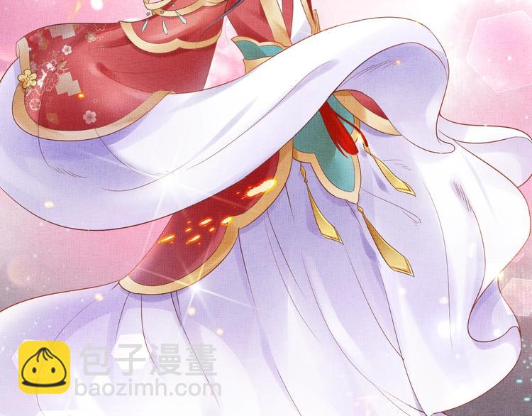 第25话 你就从了我吧~(1/3)-第26话