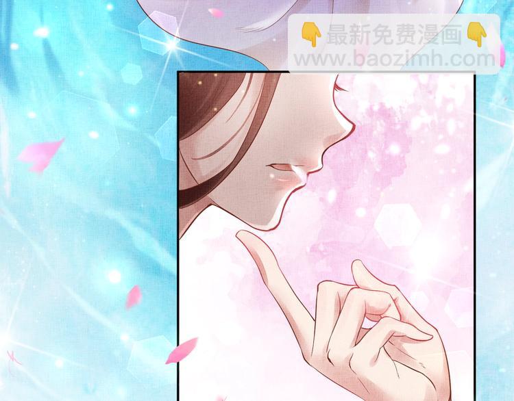 第25话 你就从了我吧~(1/3)-第26话