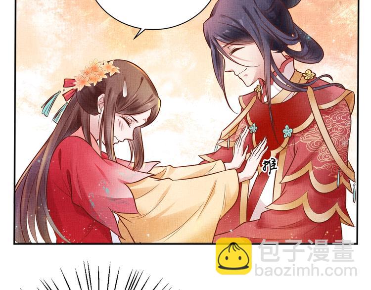 第25话 你就从了我吧~(1/3)-第26话