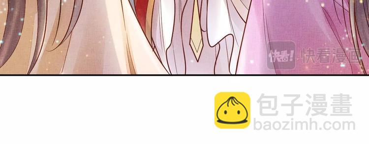 第25话 你就从了我吧~(1/3)-第26话