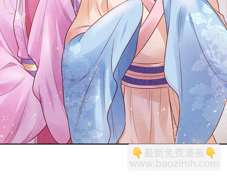 第25话 你就从了我吧~(1/3)-第26话