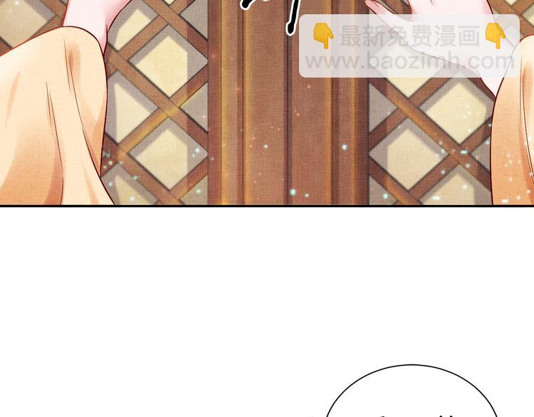 第25话 你就从了我吧~(1/3)-第26话