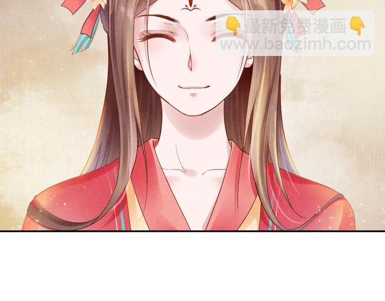 第25话 你就从了我吧~(1/3)-第26话