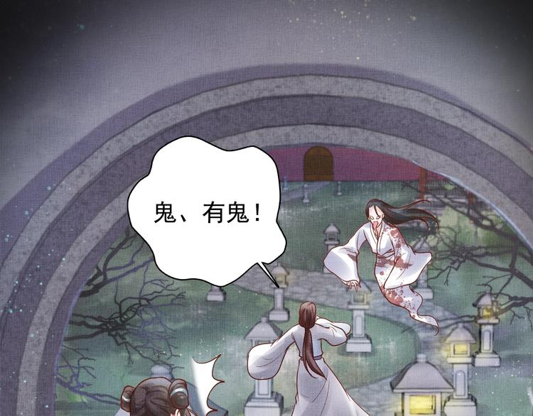 第27话 终于等到你(1/2)-第28话