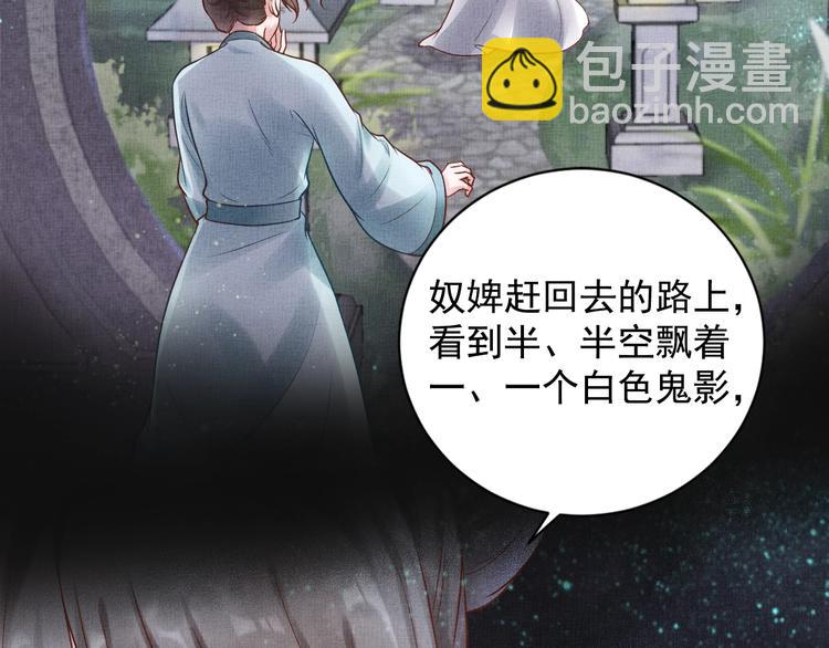 第27话 终于等到你(1/2)-第28话