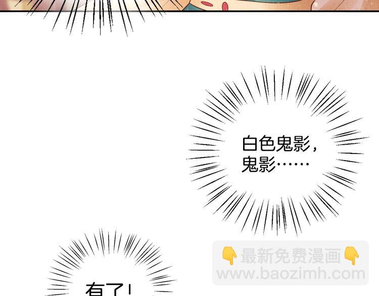 第27话 终于等到你(1/2)-第28话