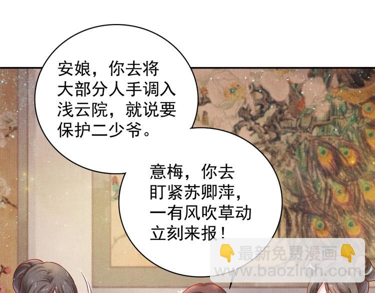 第27话 终于等到你(1/2)-第28话