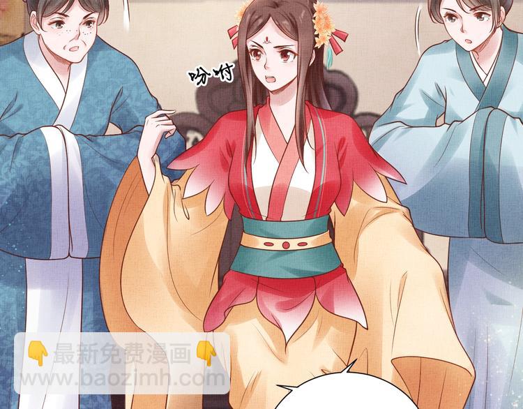 第27话 终于等到你(1/2)-第28话