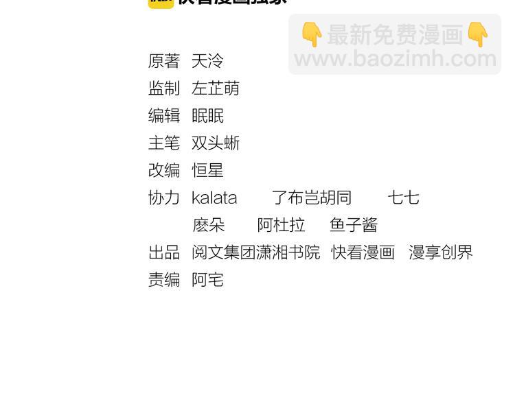 第27话 终于等到你(1/2)-第28话