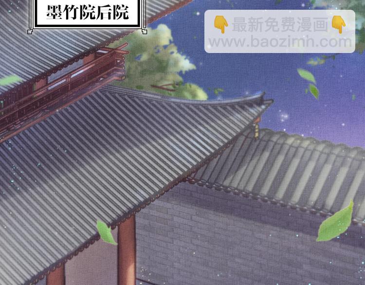 第27话 终于等到你(1/2)-第28话