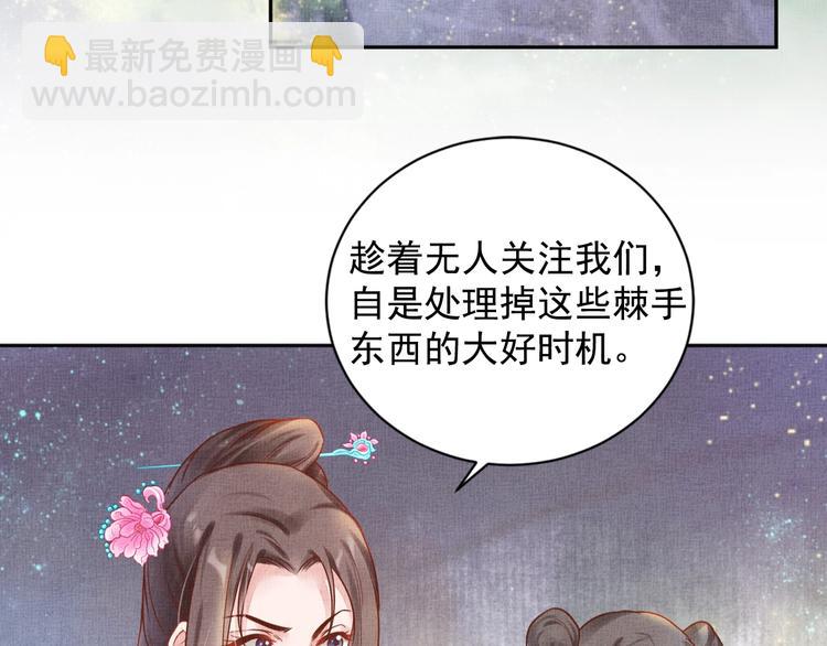 第27话 终于等到你(1/2)-第28话