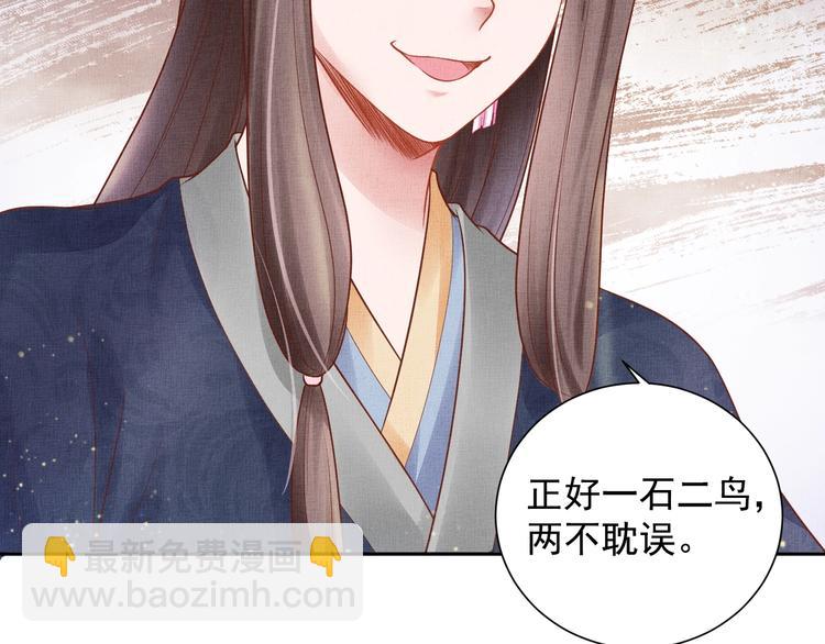 第27话 终于等到你(1/2)-第28话