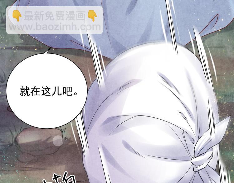 第27话 终于等到你(1/2)-第28话