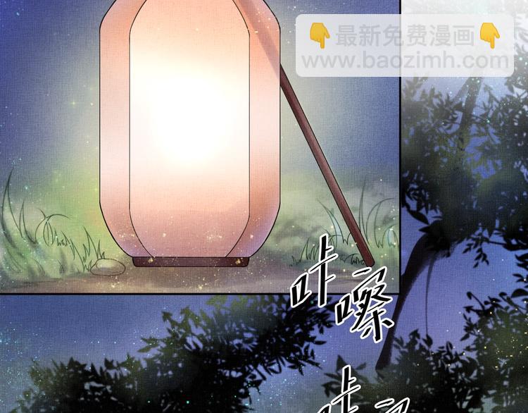 第27话 终于等到你(1/2)-第28话