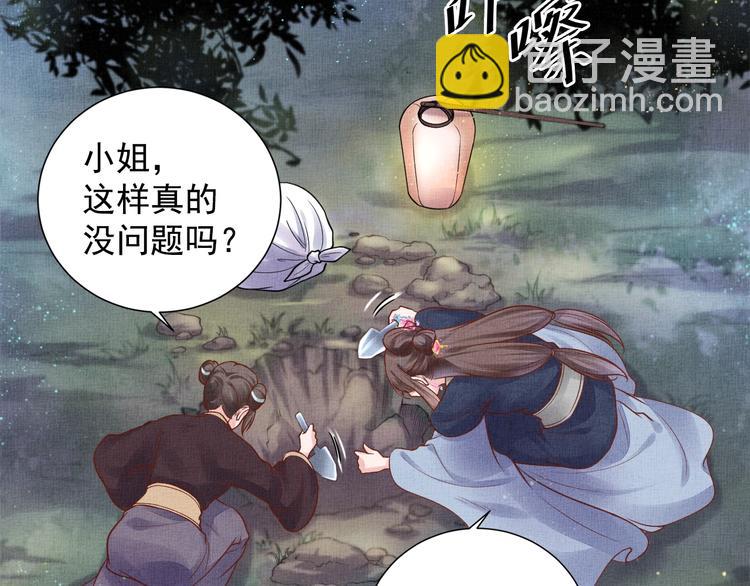 第27话 终于等到你(1/2)-第28话