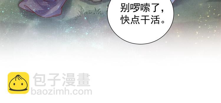 第27话 终于等到你(1/2)-第28话