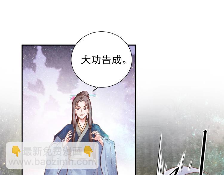 第27话 终于等到你(1/2)-第28话