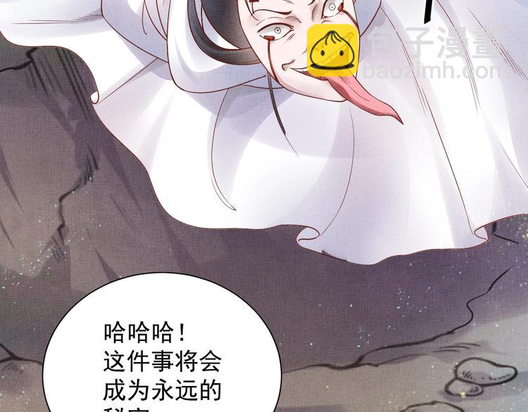 第27话 终于等到你(1/2)-第28话