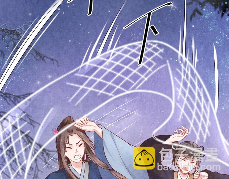 第27话 终于等到你(1/2)-第28话