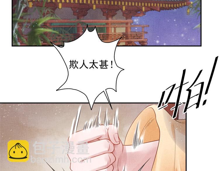 第27话 终于等到你(1/2)-第28话