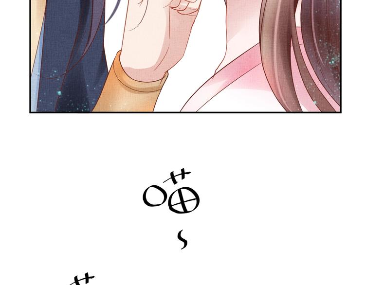 第29话 做我的新娘吧~(1/3)-第30话