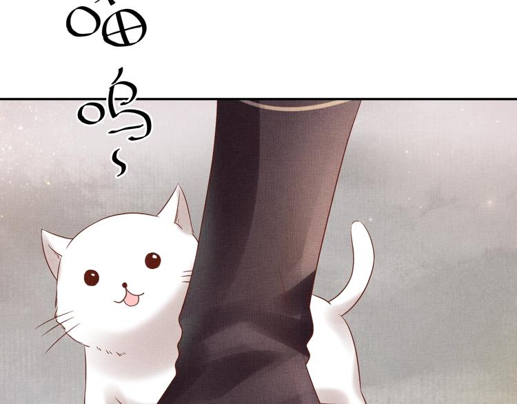 第29话 做我的新娘吧~(1/3)-第30话