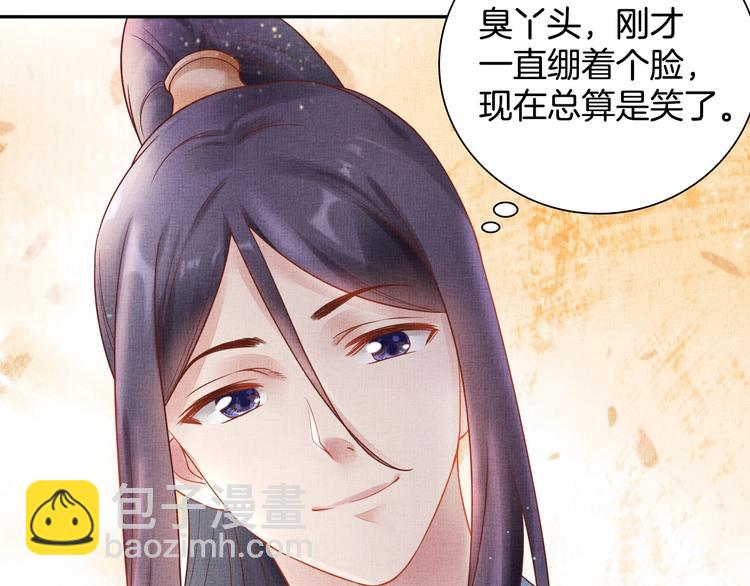 第29话 做我的新娘吧~(1/3)-第30话