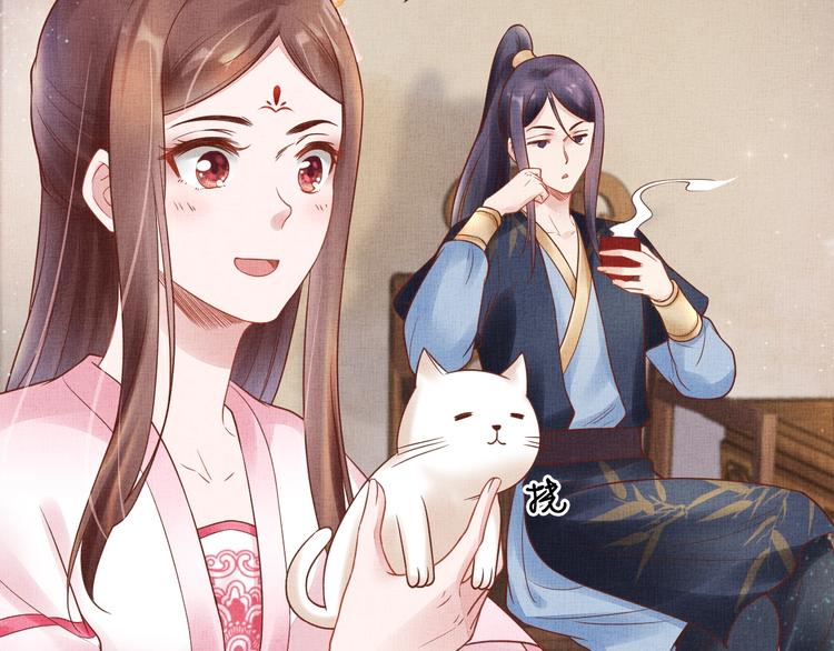 第29话 做我的新娘吧~(1/3)-第30话