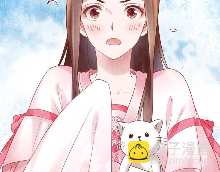 第29话 做我的新娘吧~(1/3)-第30话