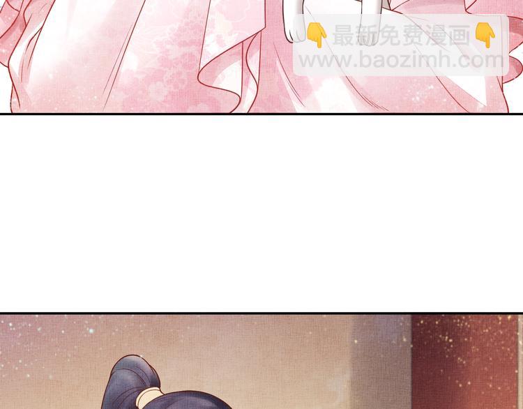 第29话 做我的新娘吧~(1/3)-第30话