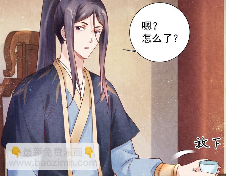 第29话 做我的新娘吧~(1/3)-第30话