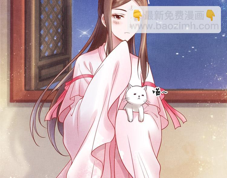 第29话 做我的新娘吧~(1/3)-第30话