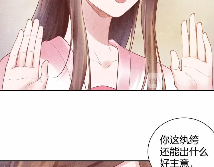 第29话 做我的新娘吧~(1/3)-第30话