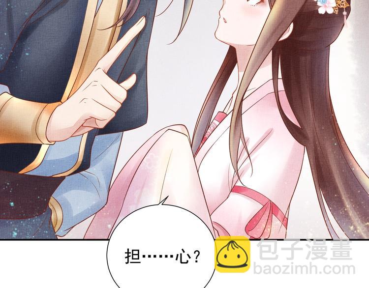 第29话 做我的新娘吧~(1/3)-第30话