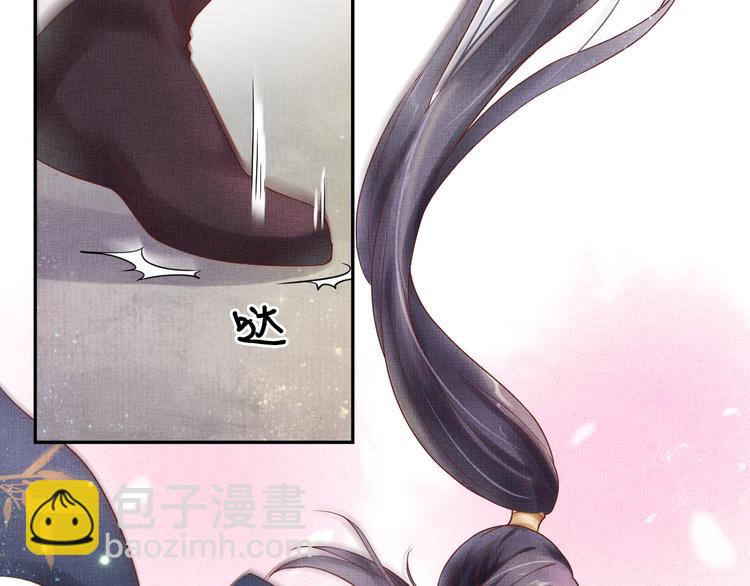 第29话 做我的新娘吧~(1/3)-第30话