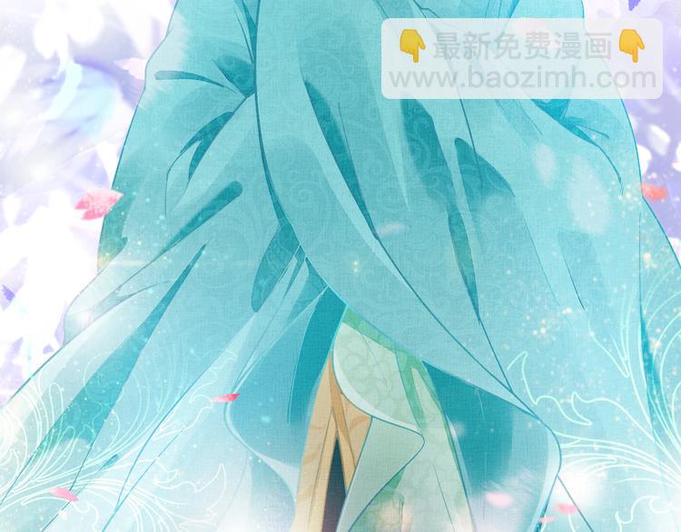 第3话 恶惩白莲(1/2)-第4话